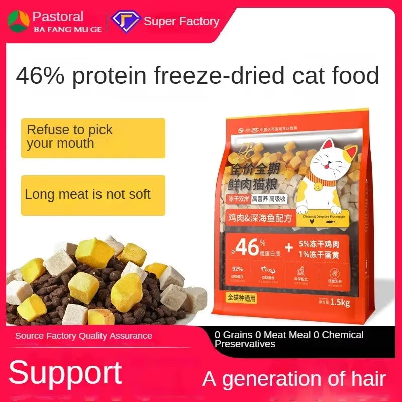 Ração Liofilizada Grain-Free para Gatos – Rica em Proteína, Carne Fresca, Probióticos e Nutrição Completa